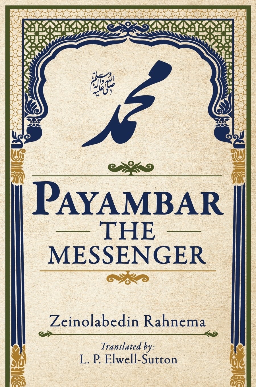 Payambar: The Messenger (Prophet Muhammed)